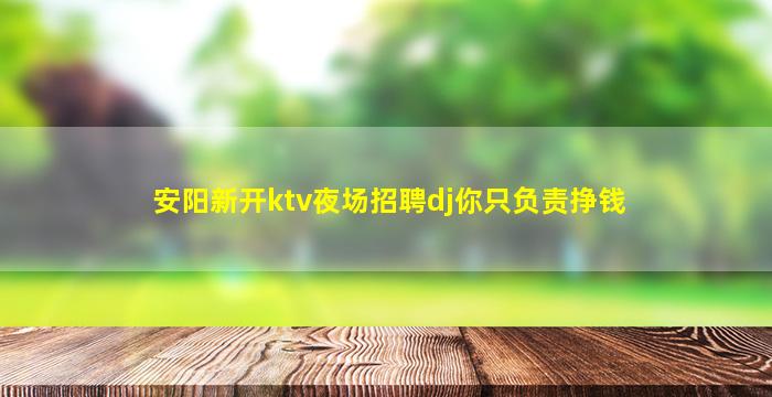 包头酒吧招聘